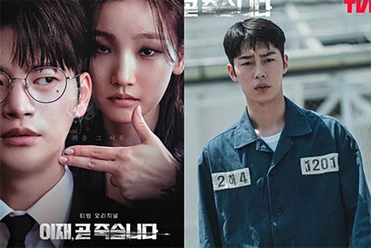 Sinopsis Drama Korea Terbaru DEATH’S GAME, Kisah Hukuman Kematian yang Mengerikan