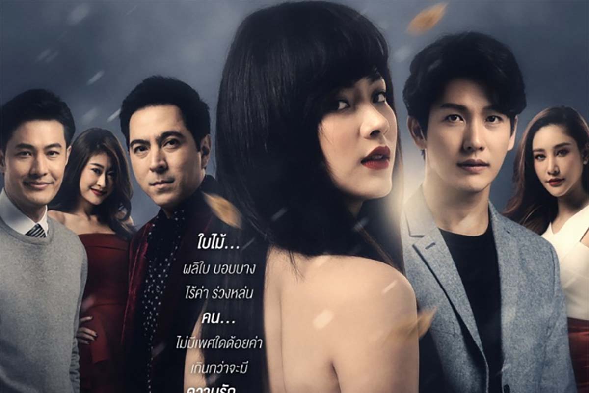 Dibintangi Oleh Mendiang Tangmo Nida, Sinopsis Drama Thailand THE FALLEN LEAF