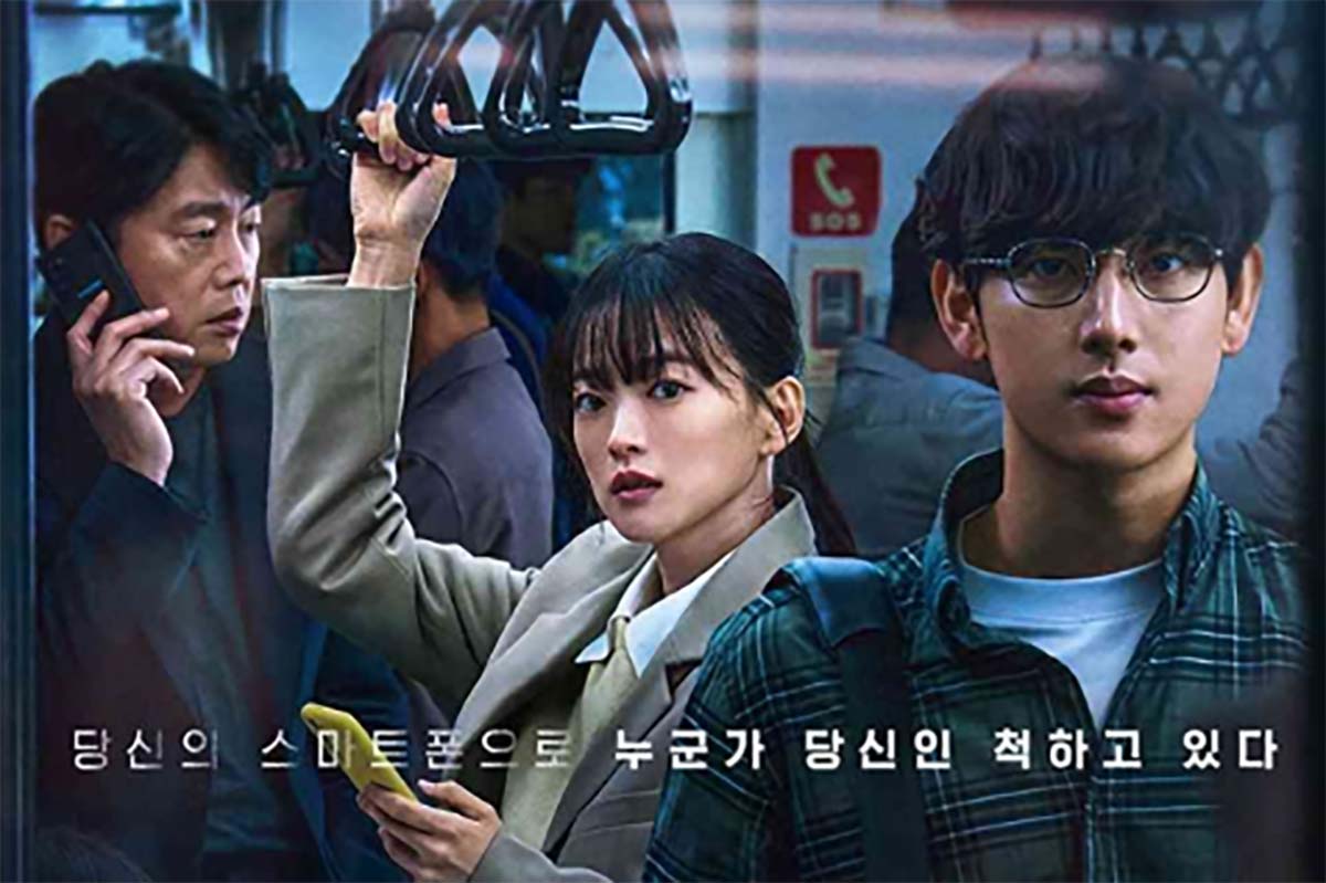 Sinopsis Film Korea UNLOCKED, Kisah Bocornya Data Oleh Psikopat