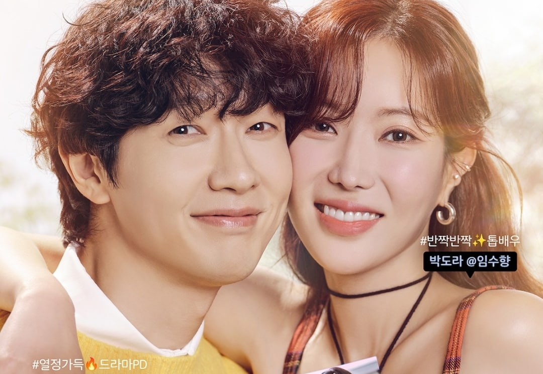 Fakta Drakor BEAUTY AND MR. ROMANTIC, Drama Im Soo Hyang dan Ji Hyun Woo yang Berhasil Dapat Rating Dua Digit