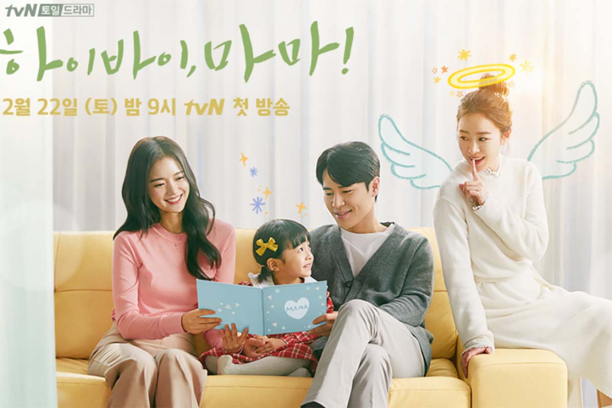 Sinopsis Serial Drama Korea HI BYE, MAMA! Drakor yang akan Mengingatkan Pada Sosok Ibu