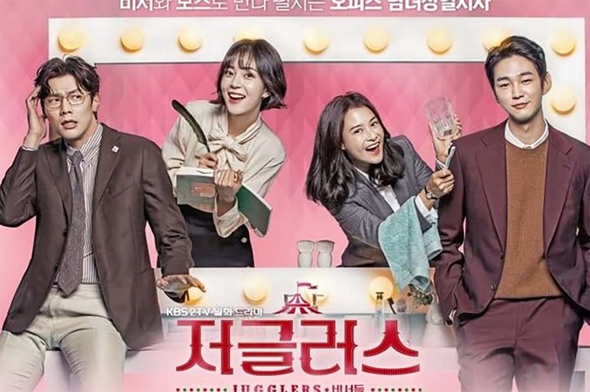 Mengangkat Kisah Komedi Romantis, Inilah Sinopsis Drama Korea JUGGLERS