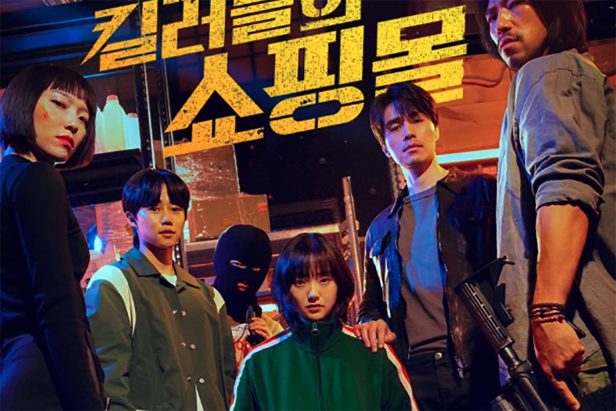 Ini Sinopsis Drama Korea A SHOP FOR KILLERS, Drakor Yang Seru dan Menegangkan